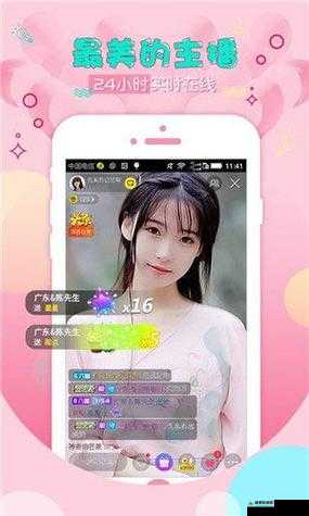 探索幸福宝 8008app 隐藏入口最新 ios 版独特魅力与精彩